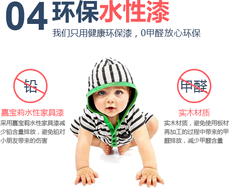 金多喜家具優(yōu)勢四